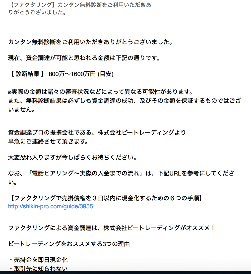 スクリーンショット 2016-02-29 23.26.18