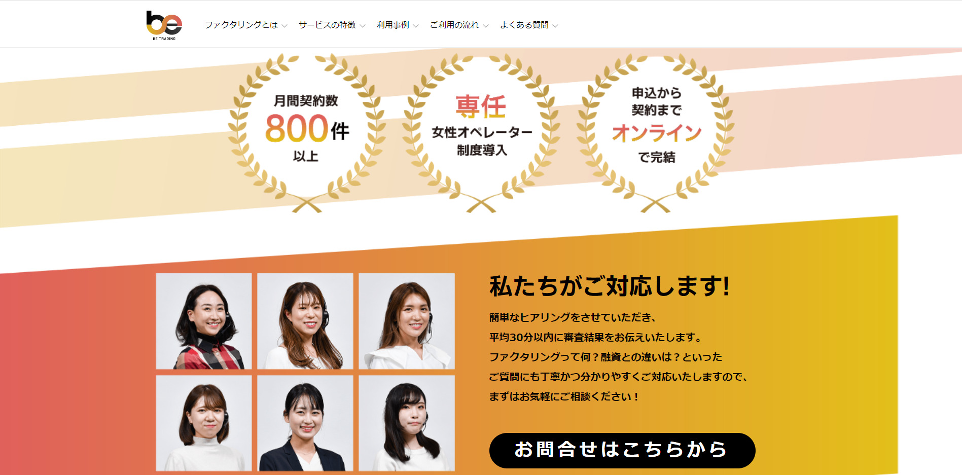 GMOペイメントゲートウェイのファクタリング(BtoB早払い)手数料や口コミ評判を独自調査｜ファクタリング研究所【公式】